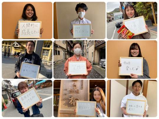 西村屋ホテル招月庭