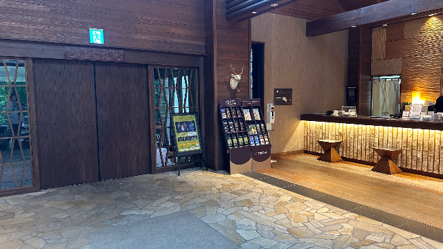 カムイの湯　ラビスタ阿寒川