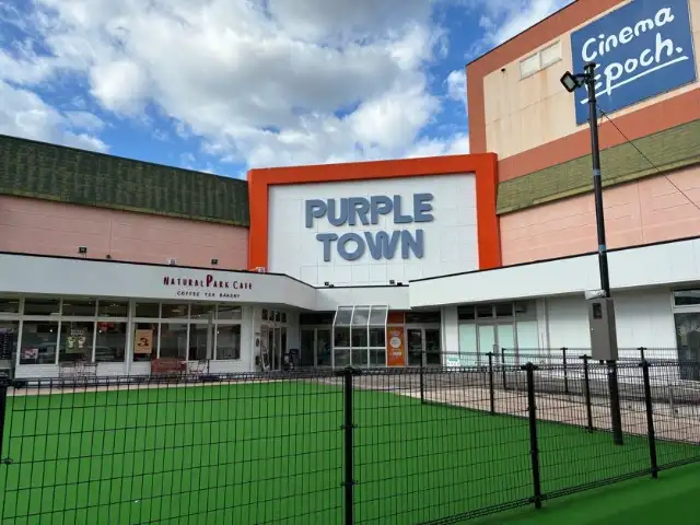 倉吉シティホテル