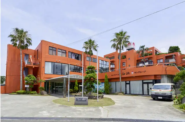 ホテルサンリゾート白浜