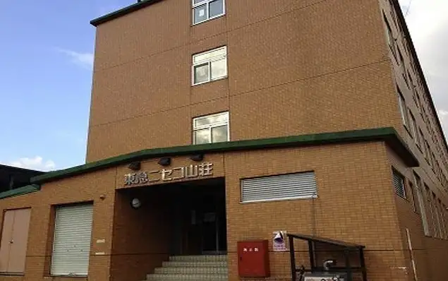 ニセコグラン・ヒラフの寮画像