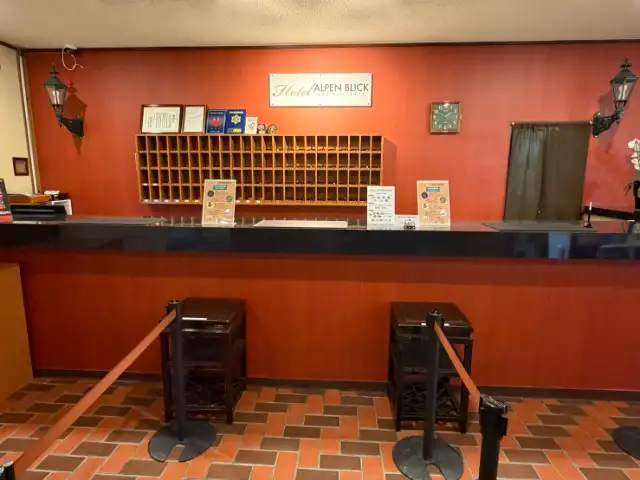 ホテルアルペンブリック