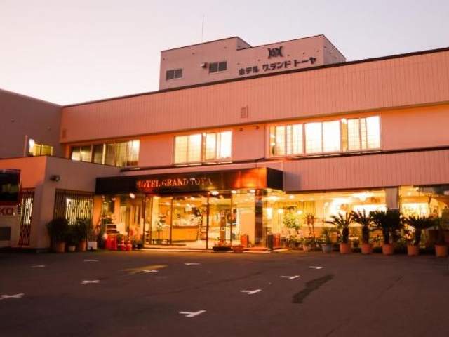 ホテルグランドトーヤ