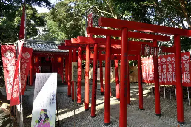 大江戸温泉物語 志摩彩朝楽