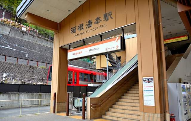 メルヴェール箱根強羅