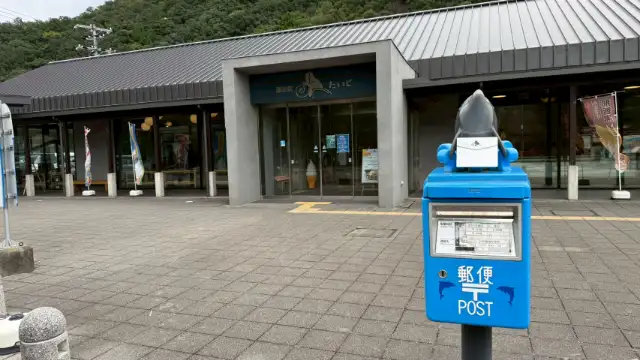 いるかのポスト🐬