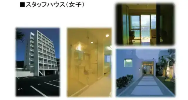 ザ・ブセナテラスの寮画像