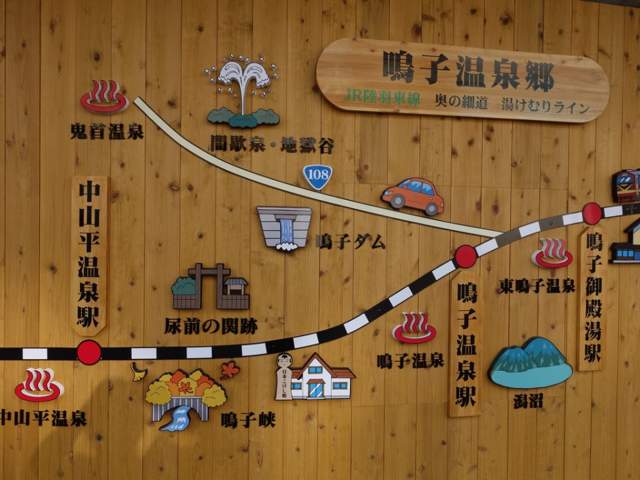 大江戸温泉物語 幸雲閣