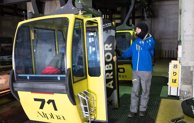 星野リゾート・トマム