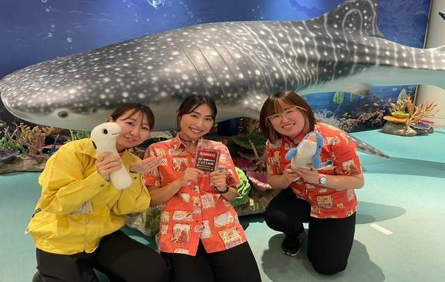 美ら海水族館