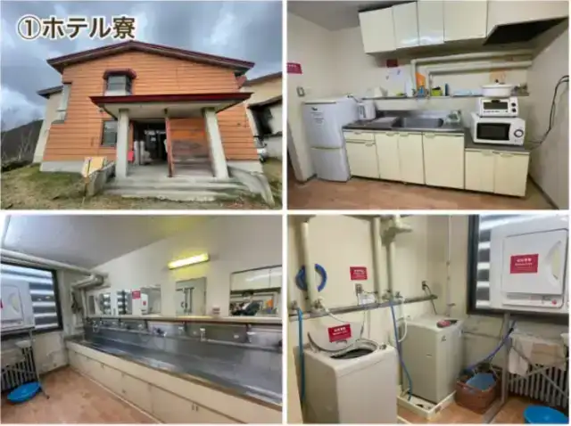 奥志賀高原スキー場の寮画像