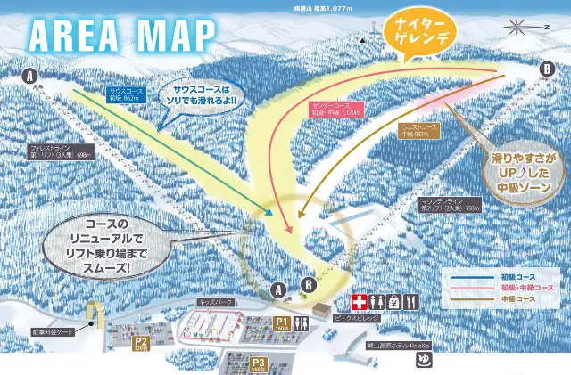 峰山高原リゾート