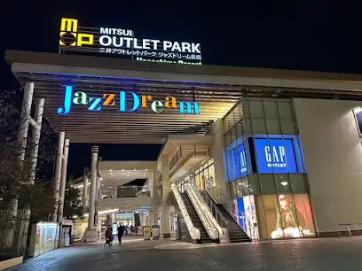 ジャズドリーム長島　アパレル店