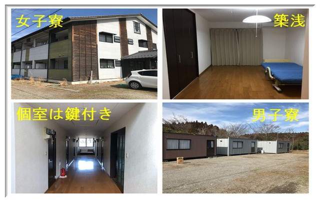 黒川荘の寮画像