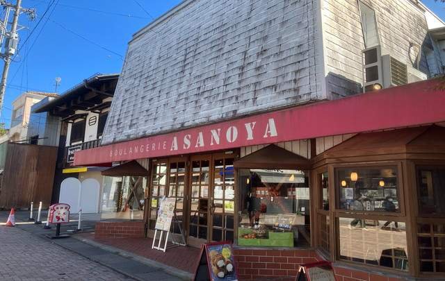 ブランジェ浅野屋　軽井沢旧道本店