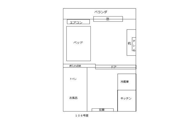 石花海の寮画像