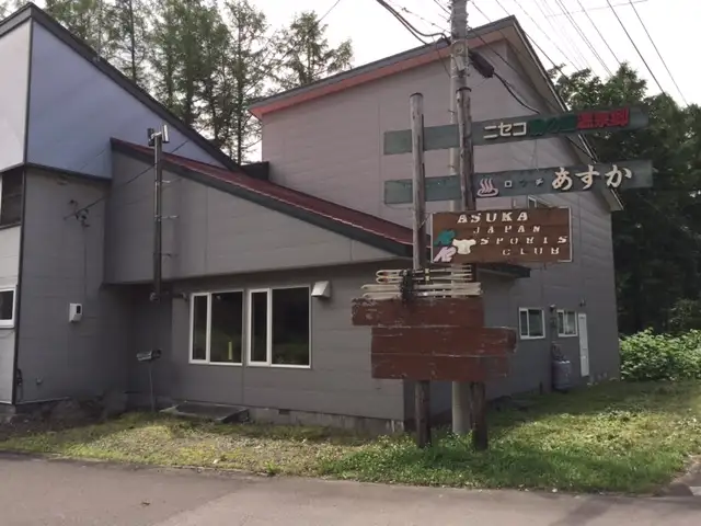 湯心亭の寮画像