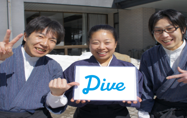 平湯　匠の宿　深山桜庵