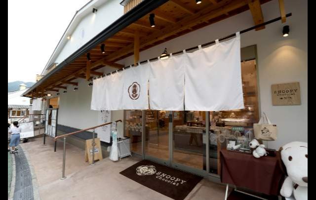 由布院　玉の湯