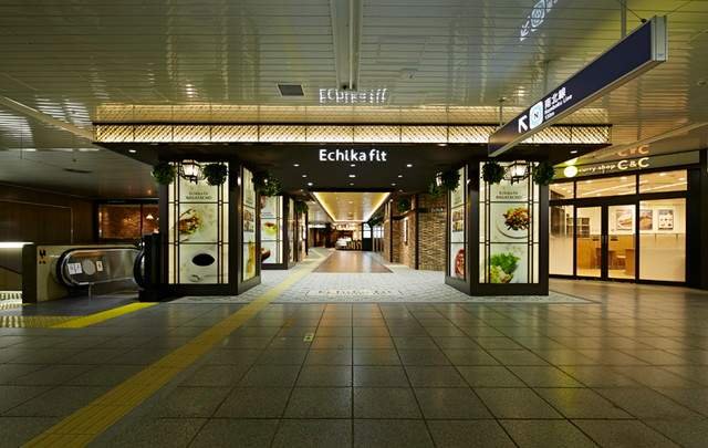 Echika fit 永田町