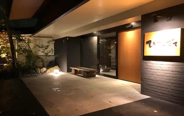 北アルプスを望む露天風呂温泉の宿 ひがしだて