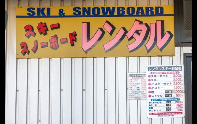 ホテルヴィラチェリオ