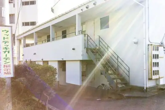 下田海浜ホテルの寮画像