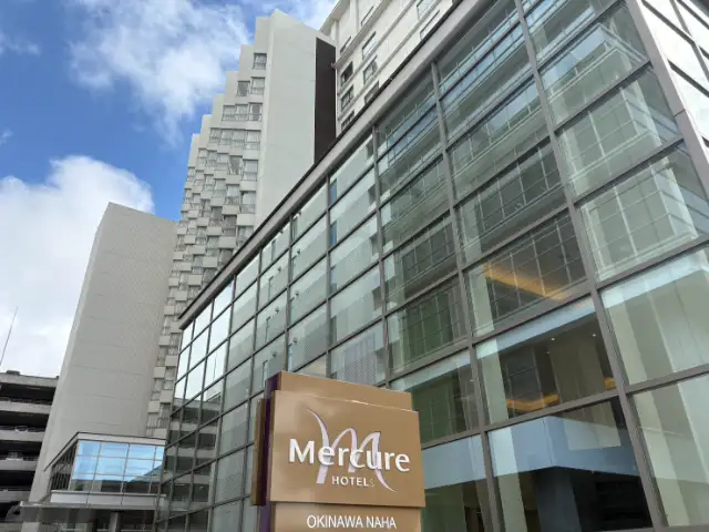 メルキュールホテル沖縄那覇