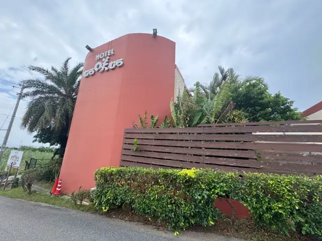 ホテルむら咲むら