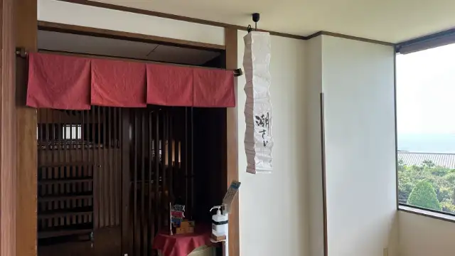 浜千鳥の湯　海舟