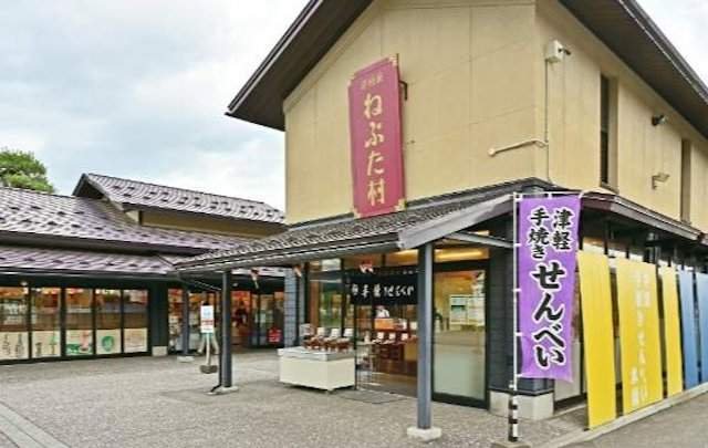 ドーミーイン青森