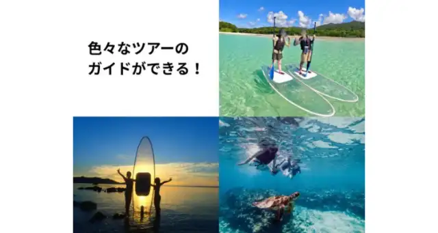 マーレ石垣島