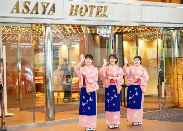 あさやホテル