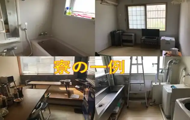 男鹿ホテルの寮画像