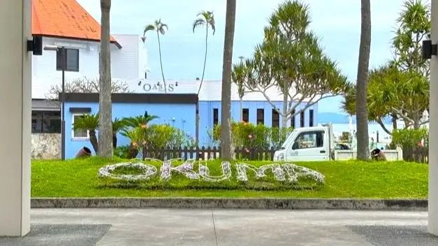 ｵｸﾏ ﾌﾟﾗｲﾍﾞｰﾄﾋﾞｰﾁ＆ﾘｿﾞｰﾄ