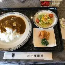 タラオカントリークラブ