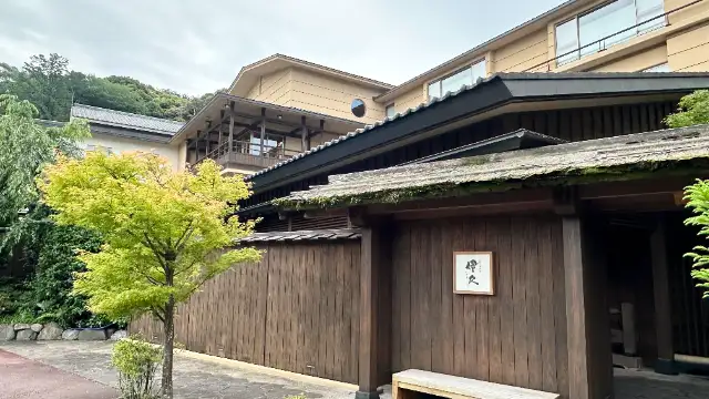 いにしえの宿　伊久