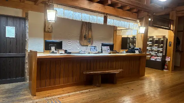 平湯　匠の宿　深山桜庵