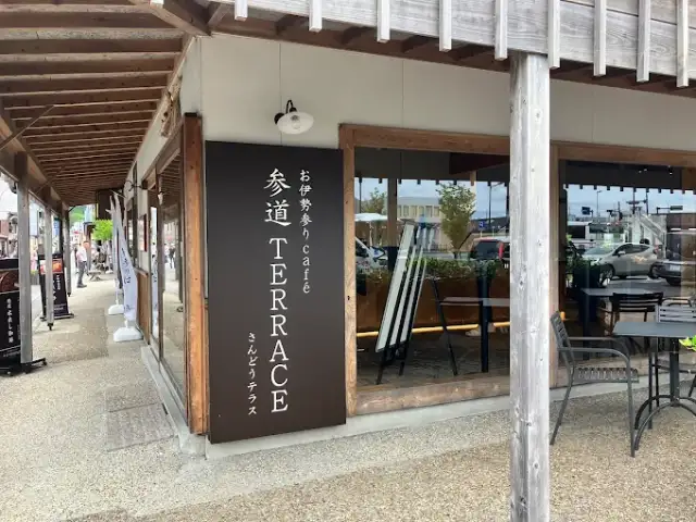 伊勢外宮参道　伊勢神泉