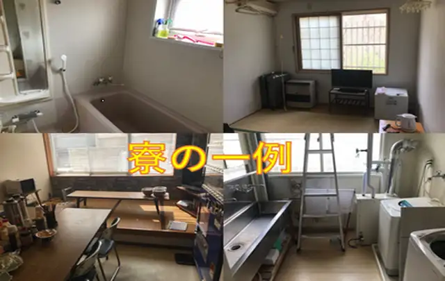 男鹿観光ホテルの寮画像