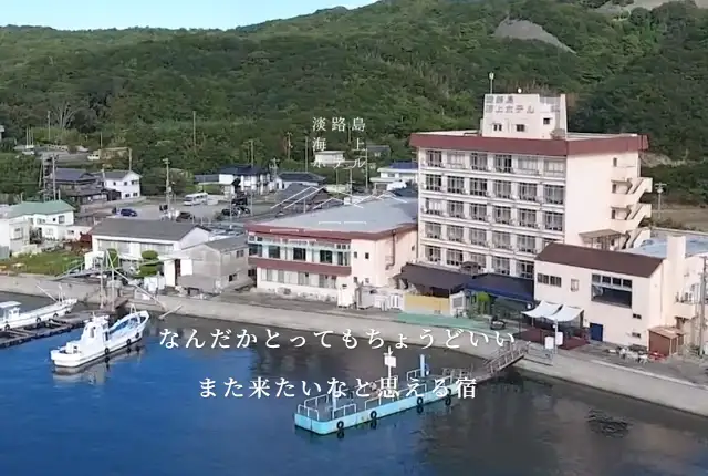淡路島海上ホテル