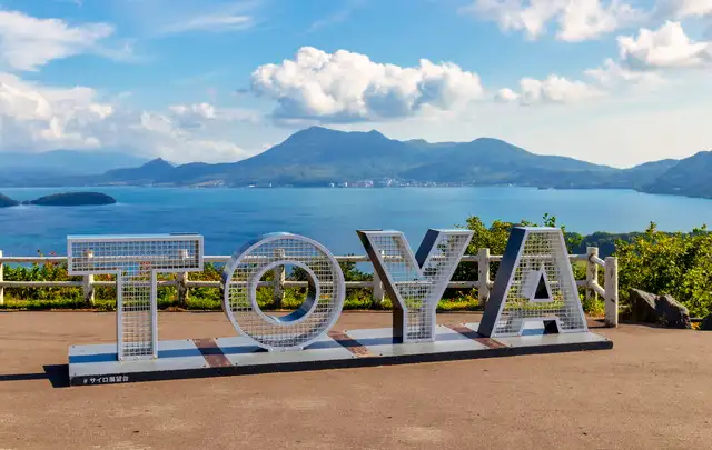 夏の洞爺湖は魅力たくさん✨