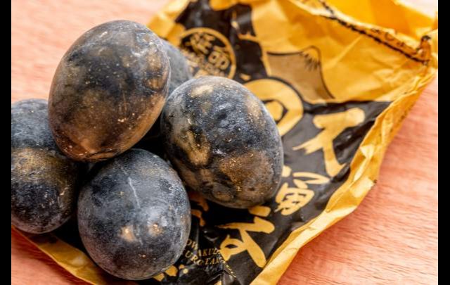 プラザ大涌谷いなば