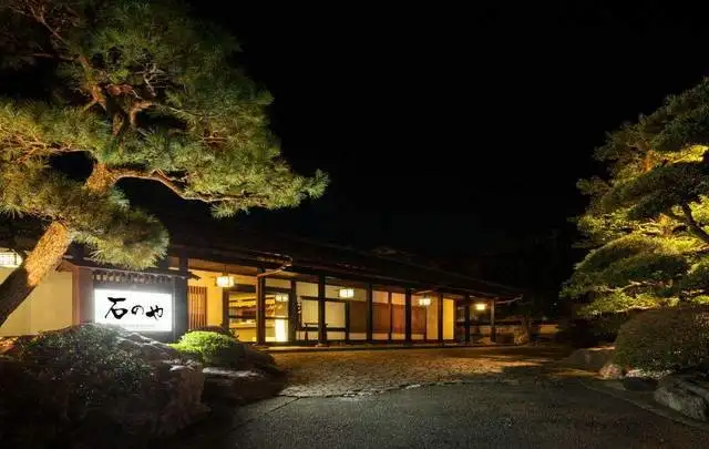 伊豆長岡温泉石のや