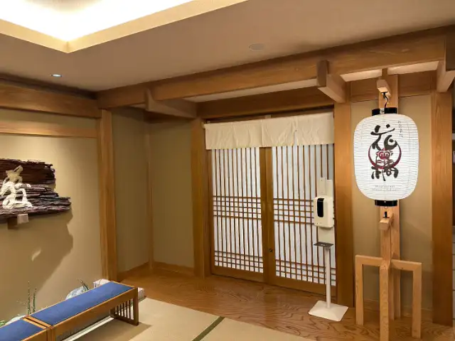 ことひら温泉　御宿　敷島館