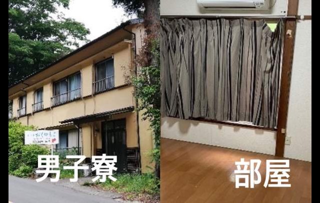 ホテルおくゆもとの寮画像