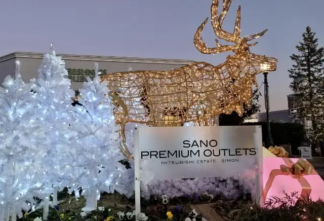 GALLARDAGALANTE 佐野プレミアム・アウトレット