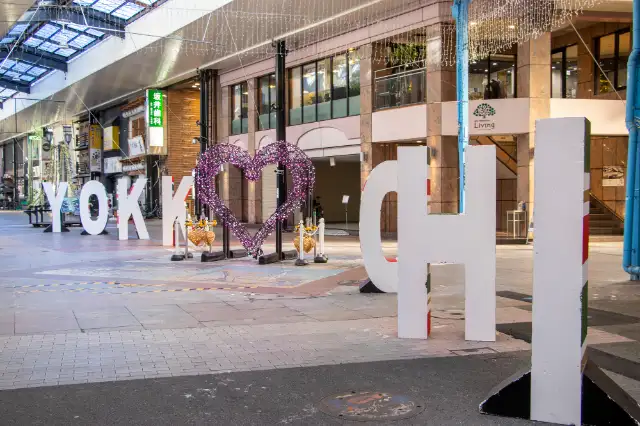 ドーミーイン四日市