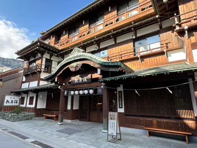 ことひら温泉　御宿　敷島館