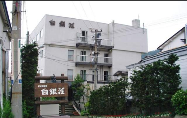 KKR蔵王白銀荘